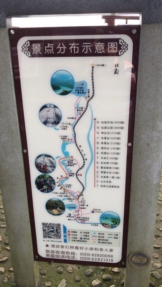 2019-09-10T00:05:40.JPG