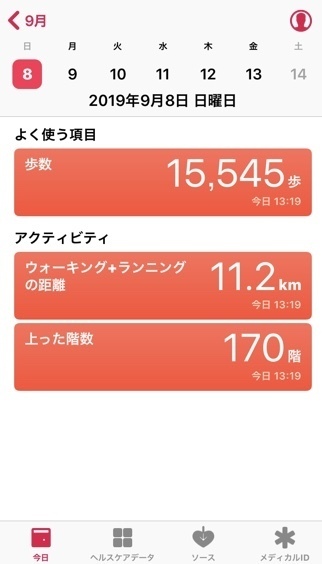2019-09-10T00:05:40.jpg