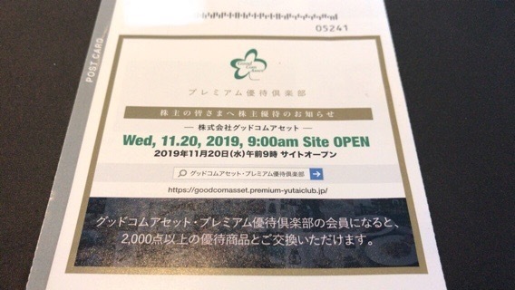 2019-12-01T10:16:38.JPG