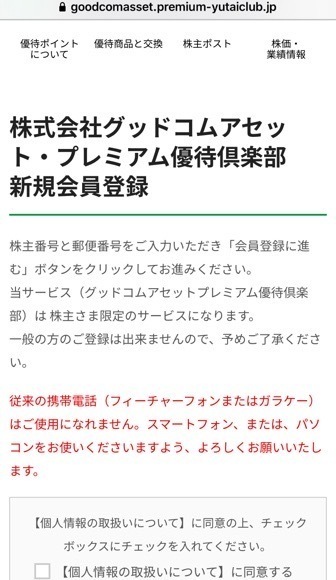 2019-12-01T12:51:45.JPG