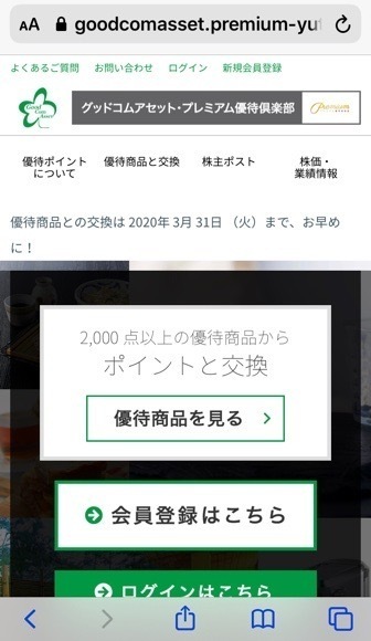 2019-12-01T12:51:45.JPG