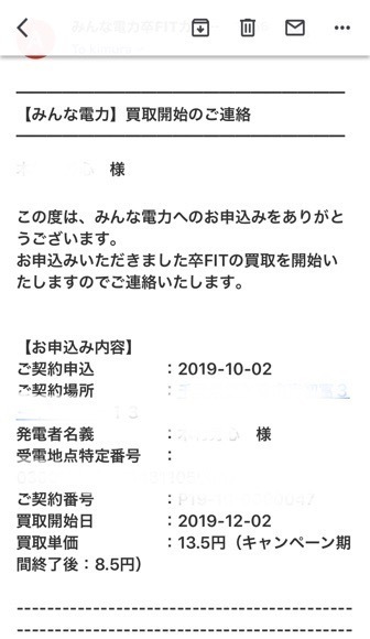 2019-12-08T17:34:47.JPG