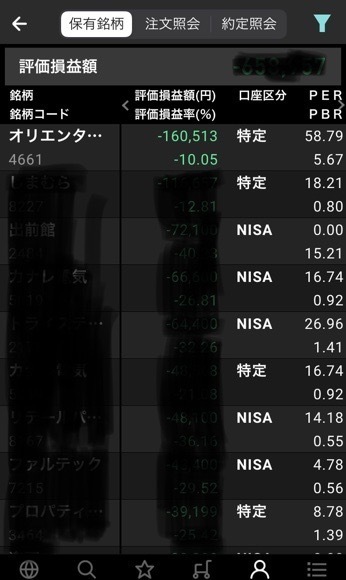 2020-01-28T22:01:59.JPG