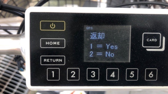 2020-04-15T13:45:47.JPG