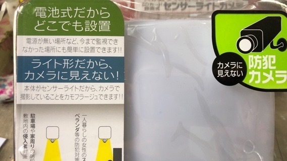 2020-06-22T10:13:58.JPG