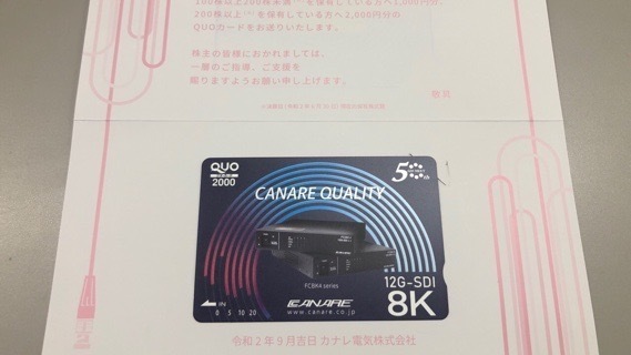 2020-09-11T08:35:56.JPG