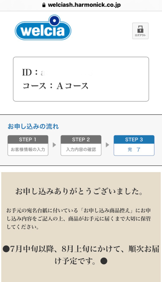 2021-05-27T08:14:38.PNG