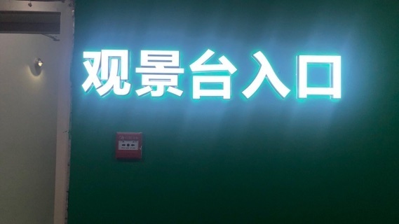 2021-10-02T09:43:34.JPG