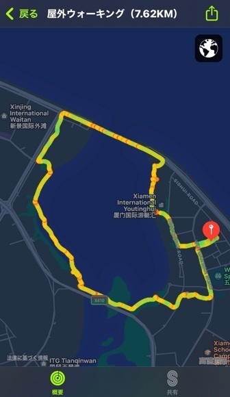 2021-11-21T18:59:26.JPG