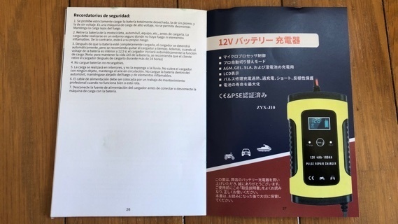 2021-12-30T11:25:47.JPG