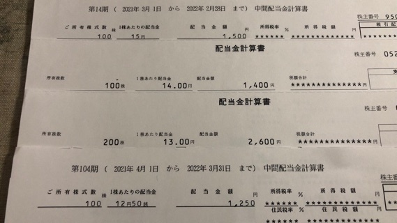 2021-12-30T11:28:16.JPG