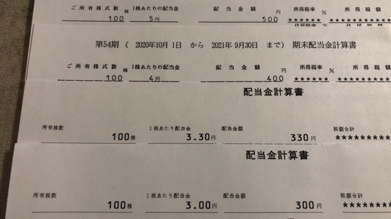 2021-12-30T11:28:16.JPG
