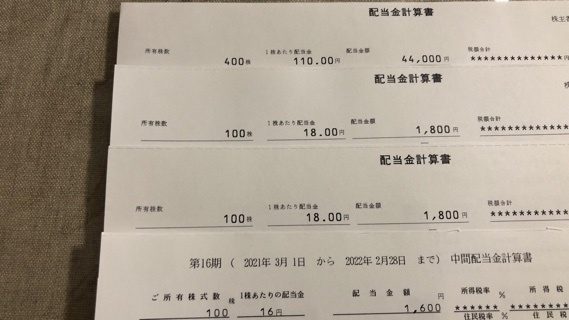 2021-12-30T11:28:16.JPG