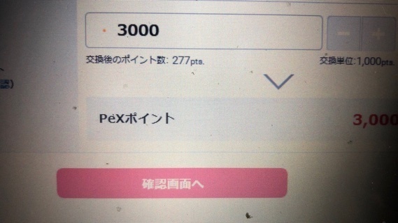 2022-01-26T21:37:23.JPG