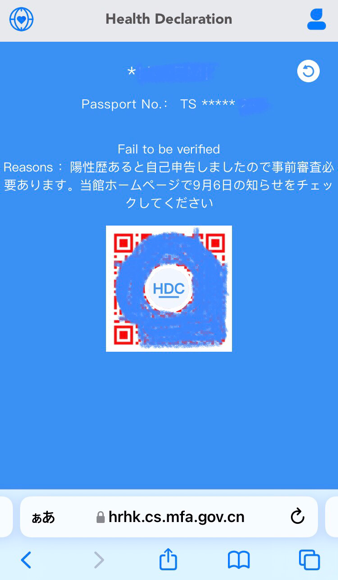 2022-02-15T20:33:48.PNG