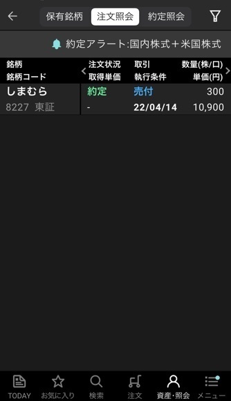 2022-03-14T18:10:28.JPG