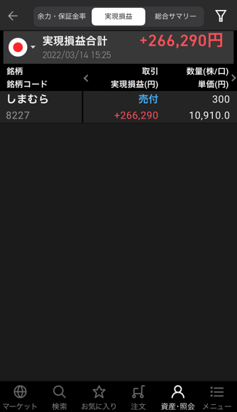 2022-03-14T18:10:28.PNG