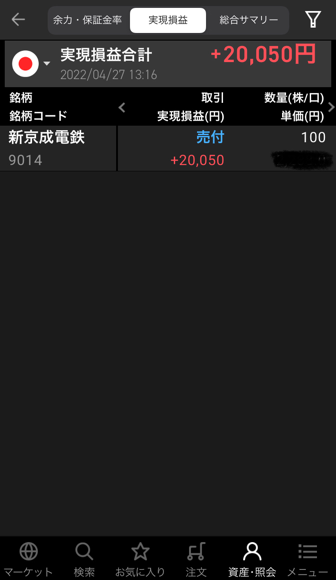 2022-04-28T18:38:52.PNG