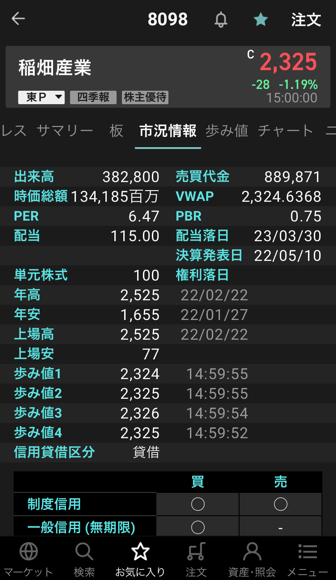 2022-06-10T21:40:19.PNG
