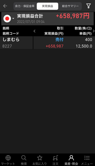 2022-07-01T16:21:43.PNG