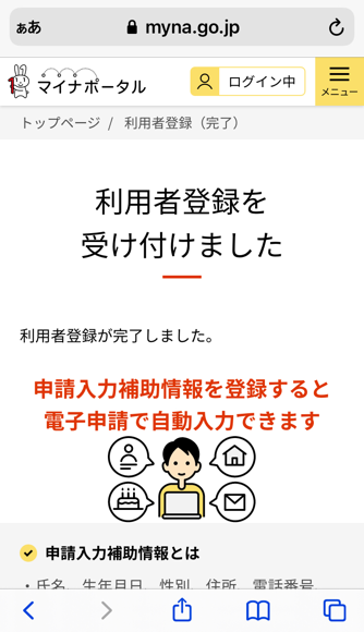 2022-09-08T08:00:44.PNG