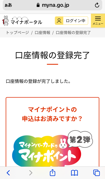 2022-09-08T08:00:44.PNG
