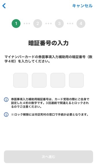 2022-12-04T20:23:04.JPG