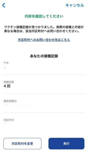 2022-12-04T20:23:04.JPG