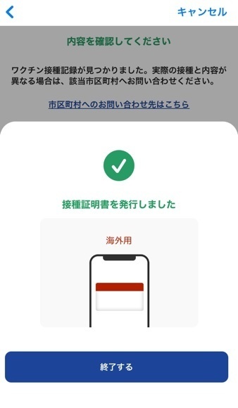 2022-12-04T20:23:04.JPG