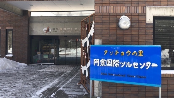 2023-02-02T16:43:42.JPG