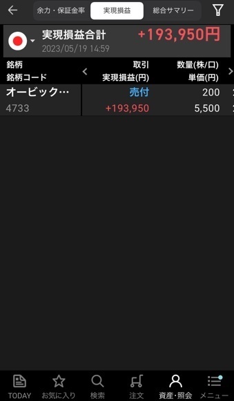 2023-05-19T19:57:01.JPG