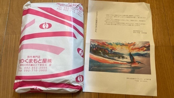 2023-11-02T09:46:36.JPG