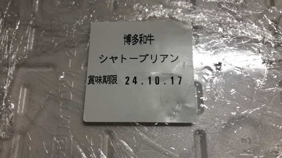 2023-11-03T12:06:38.JPG