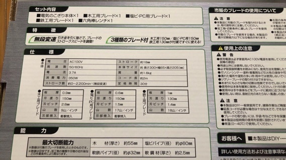 2023-11-11T21:29:55.JPG