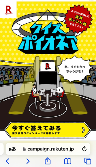 2023-12-16T21:44:58.PNG