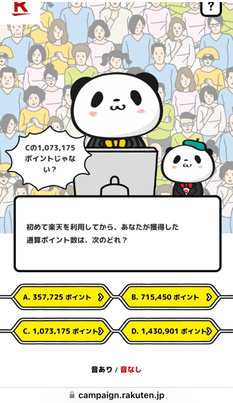 2023-12-16T21:44:58.PNG