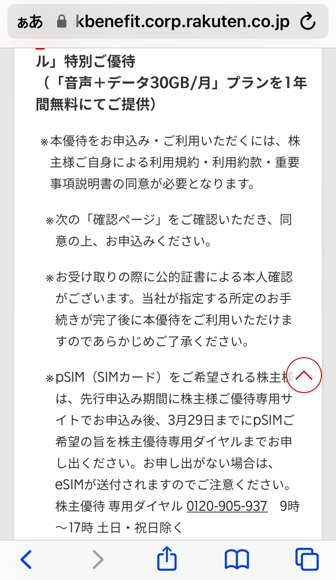 2024-03-15T15:01:17.PNG